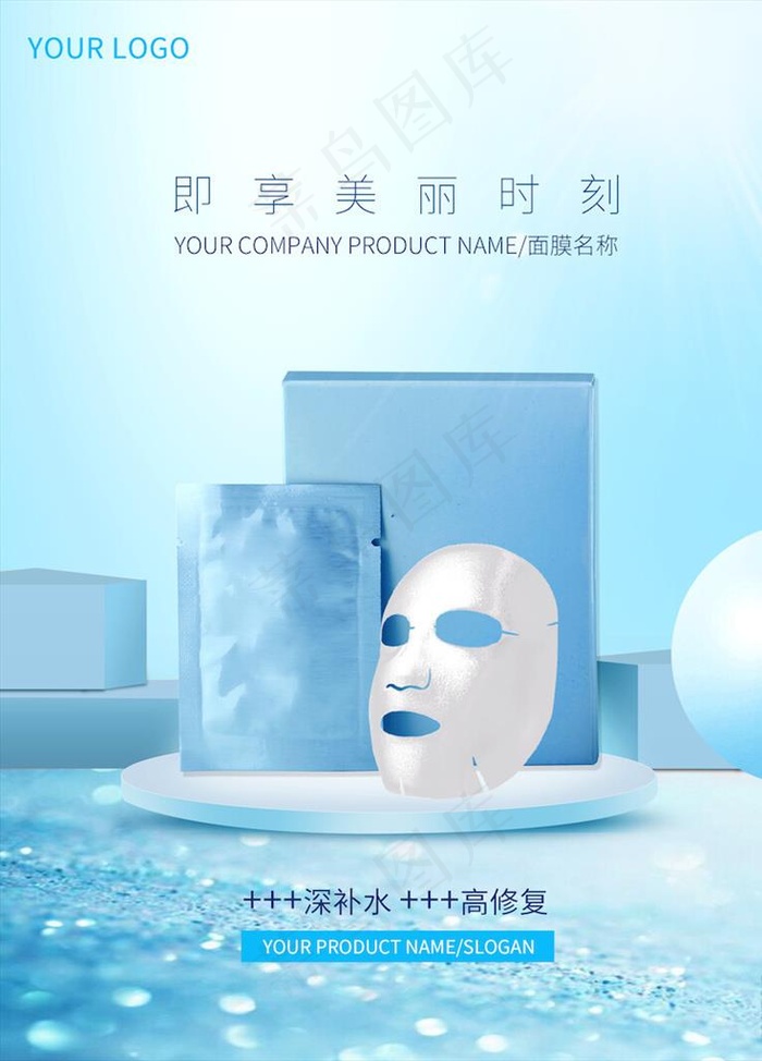 美妆海报图片