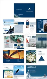 建筑材料画册图片