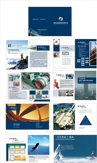 建筑材料画册图片