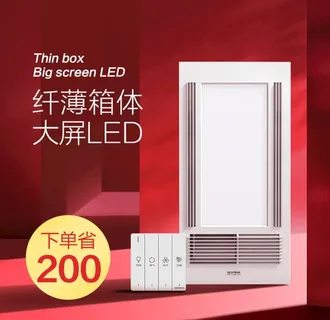 红色促销质感光影主图直通车图片