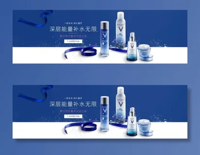 欧莱雅深层补水图片