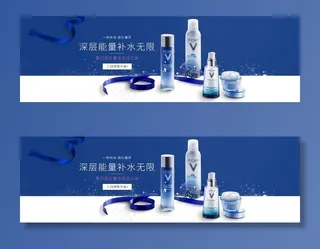 欧莱雅深层补水图片