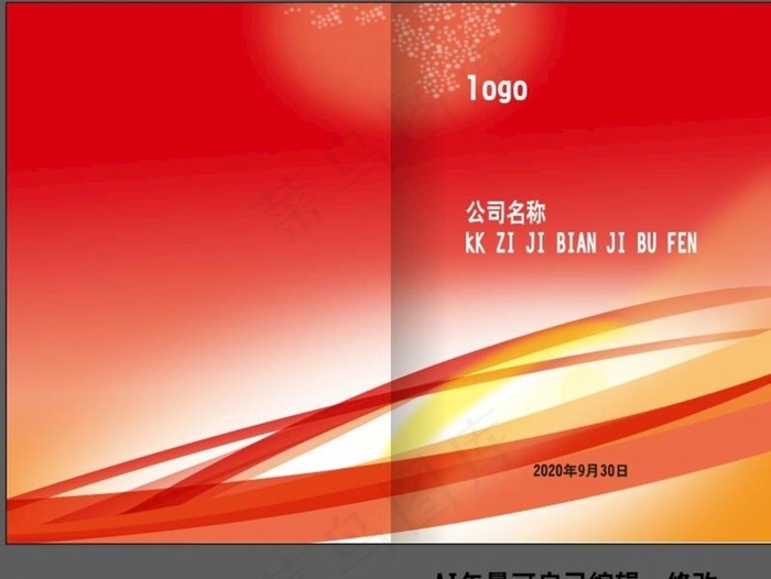 线条红色封面图片