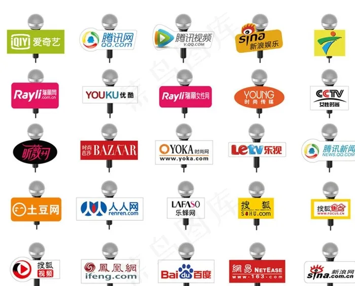 采访麦牌媒体台标logo图片