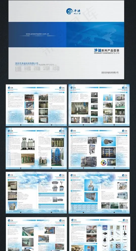 企业画册图片cdr矢量模版下载