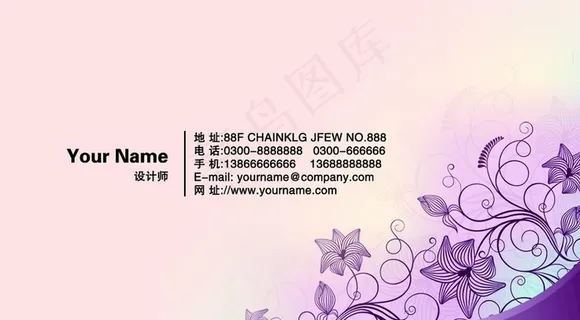 花纹名片图片