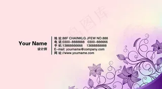 花纹名片图片