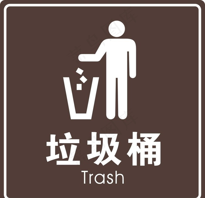垃圾桶图片