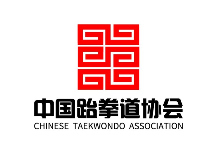 中国跆拳道协会 标志 LOGO图片ai矢量模版下载