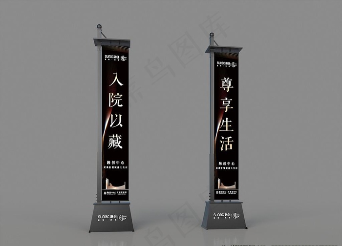 道旗图片