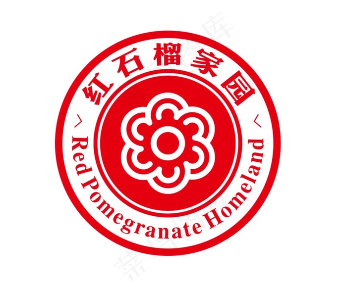 红石榴家园标志图片
