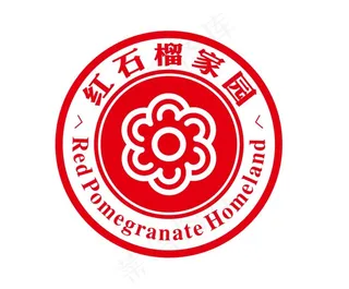 红石榴家园标志图片