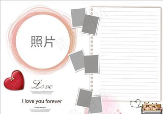 粉色情书模板图片
