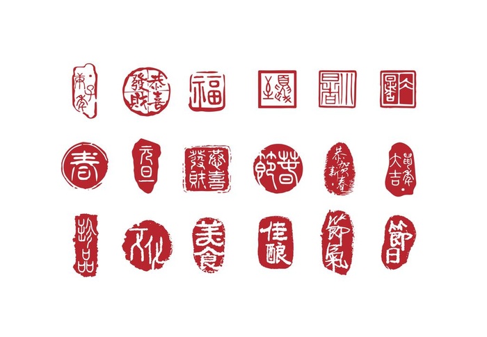 印章图片ai矢量模版下载
