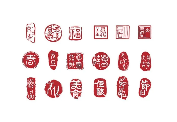 印章图片