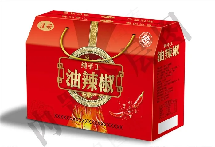 油辣椒图片(5835x4370)psd模版下载