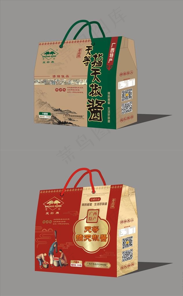 天等特产辣椒酱礼品包装盒设计图片