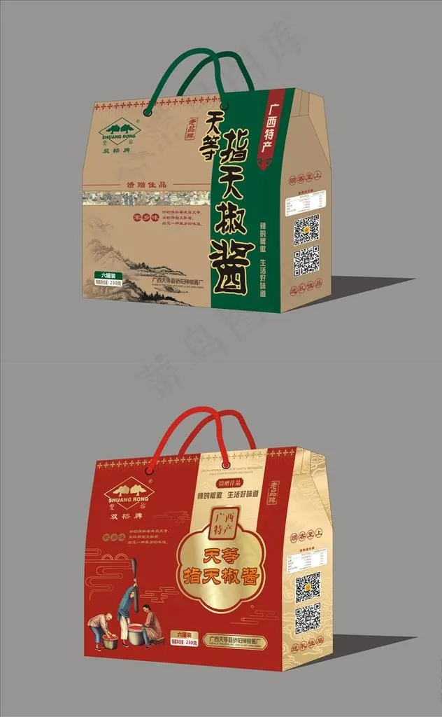 天等特产辣椒酱礼品包装盒设计图片cdr矢量模版下载