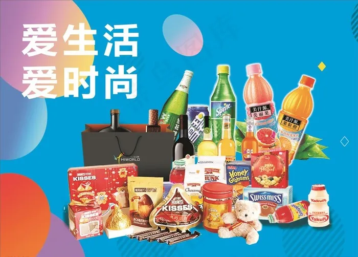 便利店海报图片cdr矢量模版下载