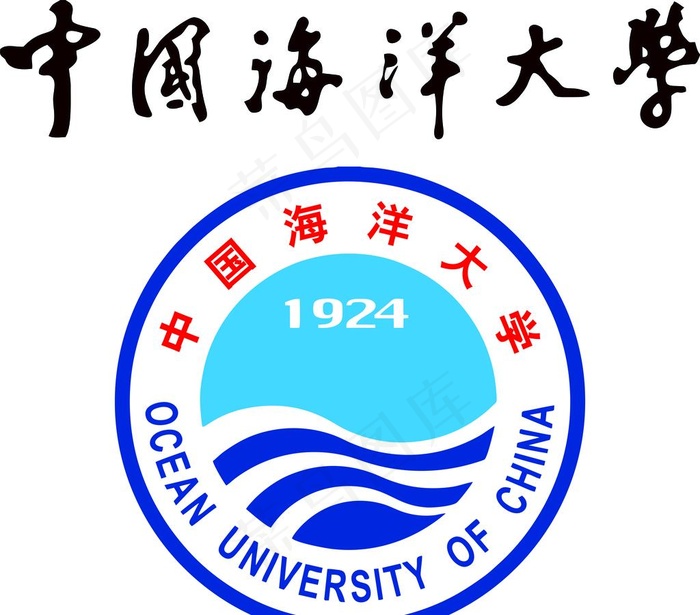 中国海洋大学 logo图片cdr矢量模版下载