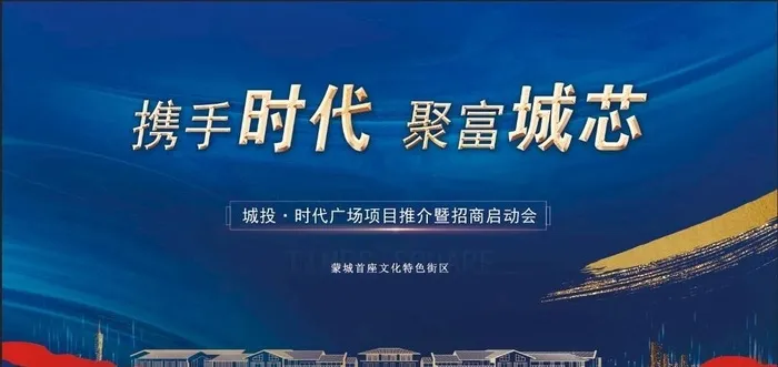 地产蓝色背景图片(7087x3543)psd模版下载