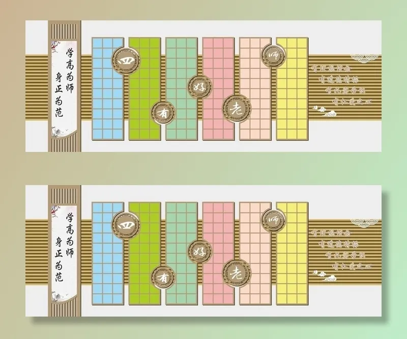 教师师风采文化墙图片cdr矢量模版下载