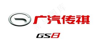 广汽LOGO 高清图片