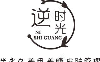 美容院cdr美甲美睫店铺养生图片