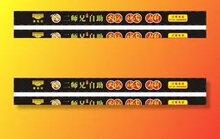 自助火锅门头设计图片