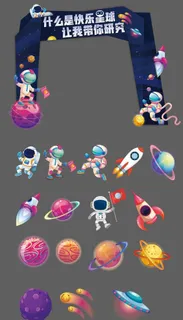 快乐星球门头图片 快乐星球门头图片