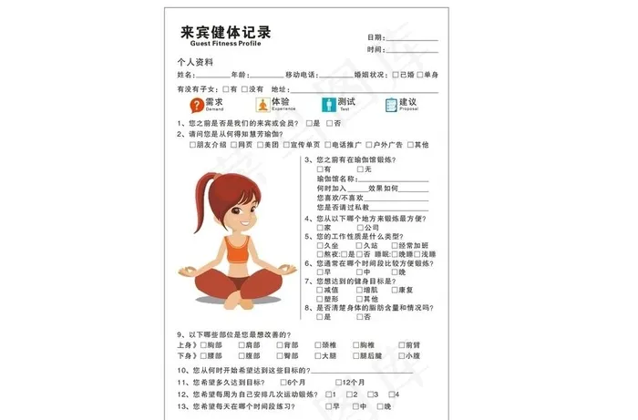 瑜伽健体记录图片cdr矢量模版下载