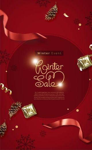 2020圣诞促销礼盒海报图片