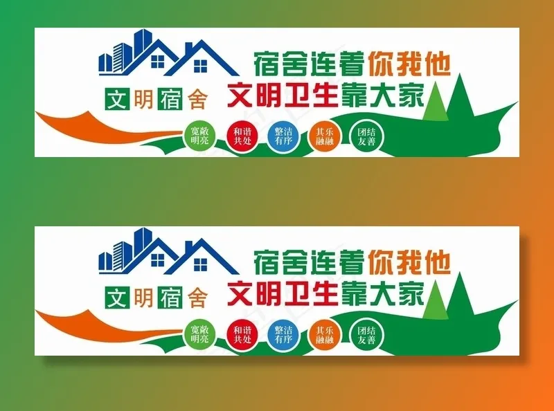 学校文化    文化墙   图片cdr矢量模版下载