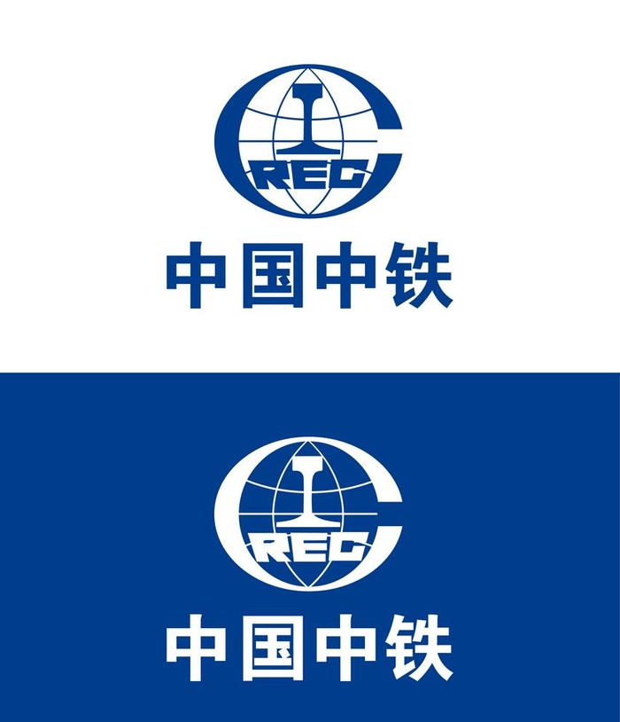 中国中铁图片ai矢量模版下载