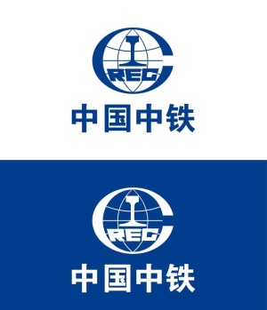 中国中铁图片