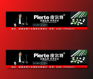 皮尔特管业图片