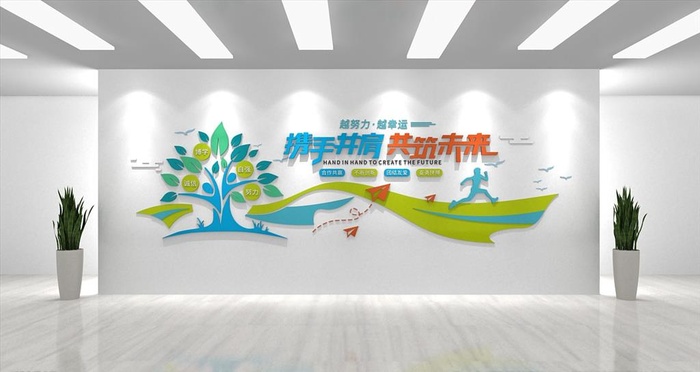 企业文化墙图片cdr矢量模版下载