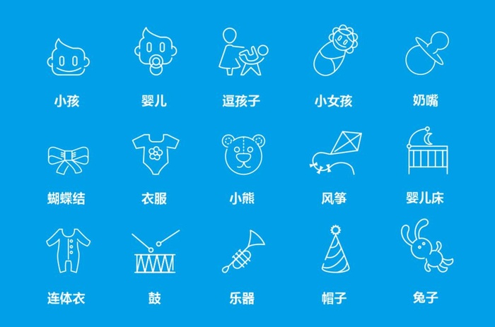 母婴相关图标图片cdr矢量模版下载