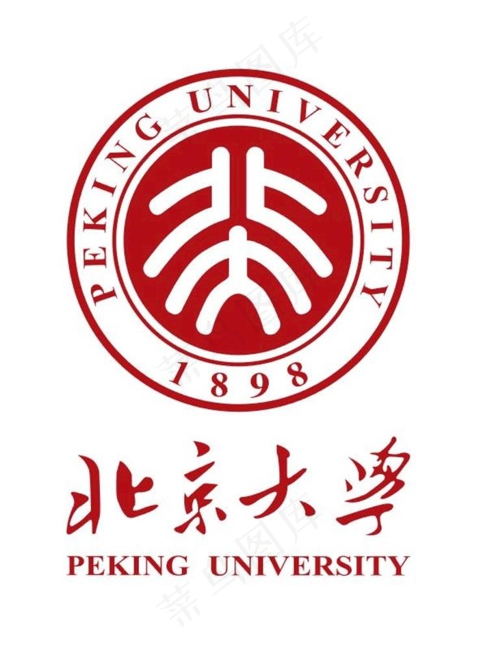 北京大学logo图片ai矢量模版下载