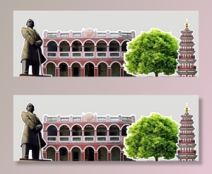 中山建筑图片