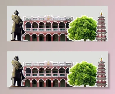 中山建筑图片 中山建筑图片