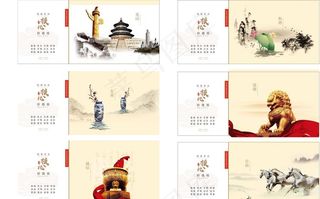 公益围挡社会核心价值图片