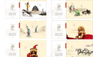 公益围挡社会核心价值图片