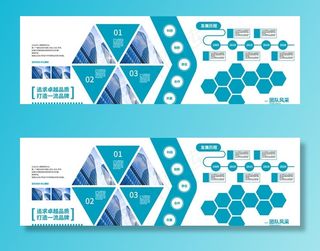 企业文化墙图片