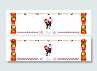 瑶族大舞台图片