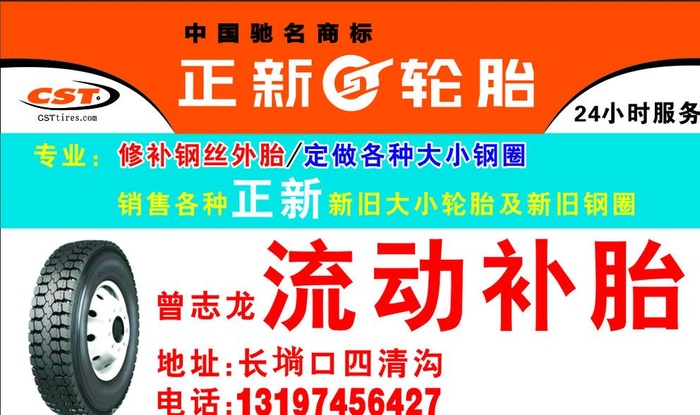 名片卡片图片cdr矢量模版下载