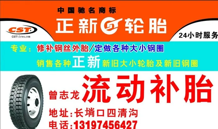 名片卡片图片cdr矢量模版下载
