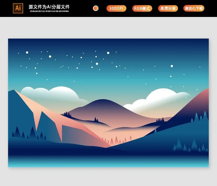 山风景插画图片ai矢量模版下载