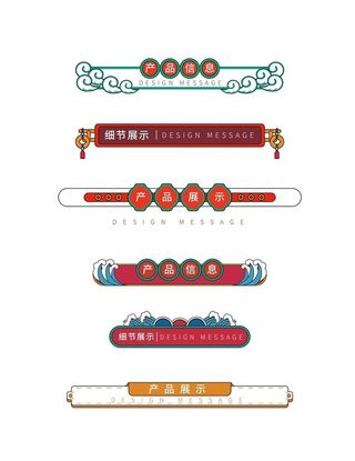 标题栏 标题框 图片