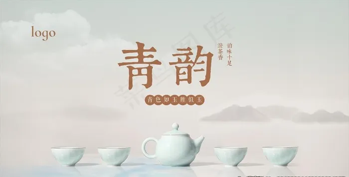 陶瓷海报图片(2000x1080)psd模版下载